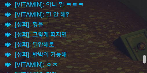 반박불가.PNG