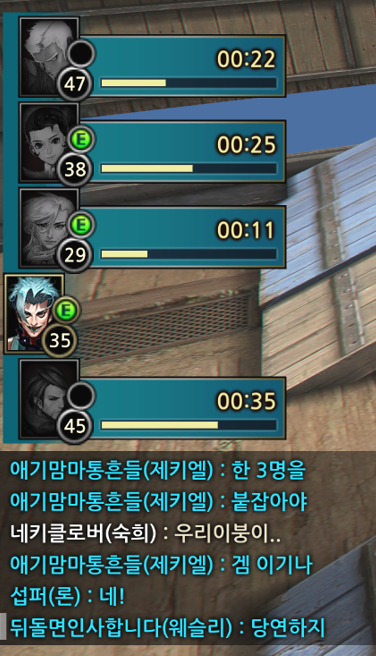 3명을 붙잡아야.PNG