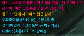 2장 1모 방.PNG