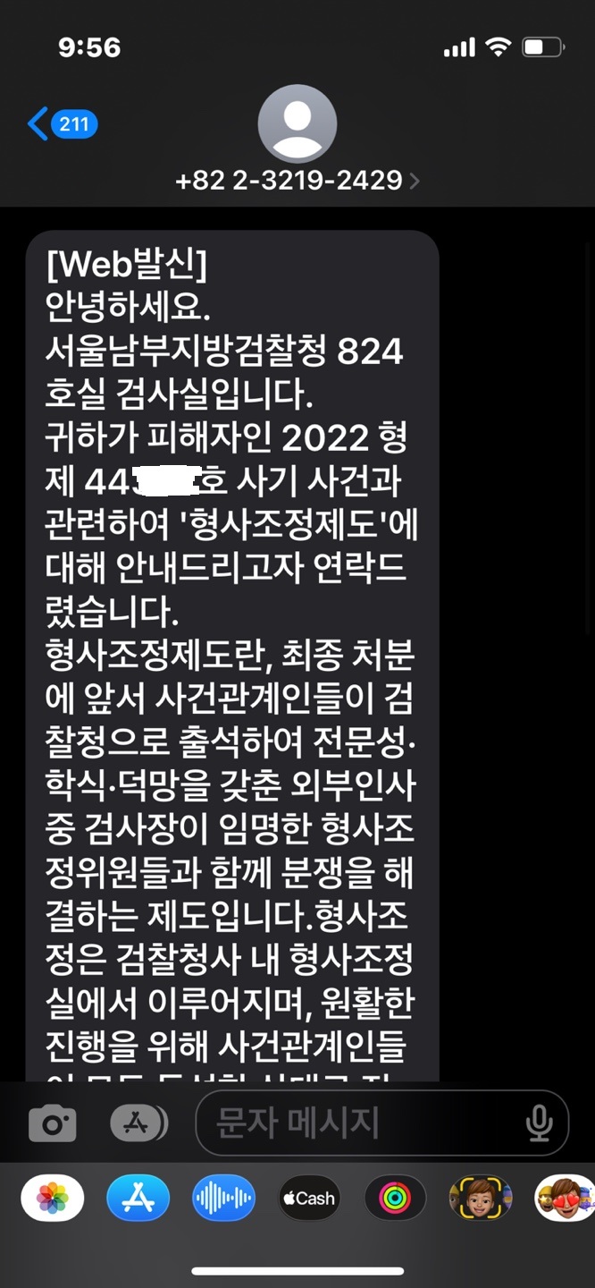 KakaoTalk_20230103_215642253.jpg