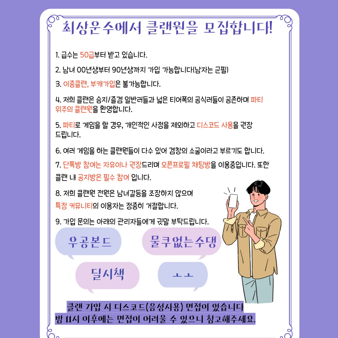 KakaoTalk_20220814_193439223.png