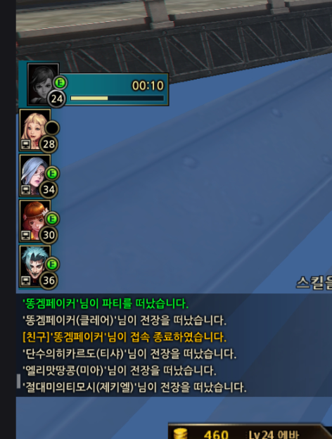 아군이 날 버렸어.PNG