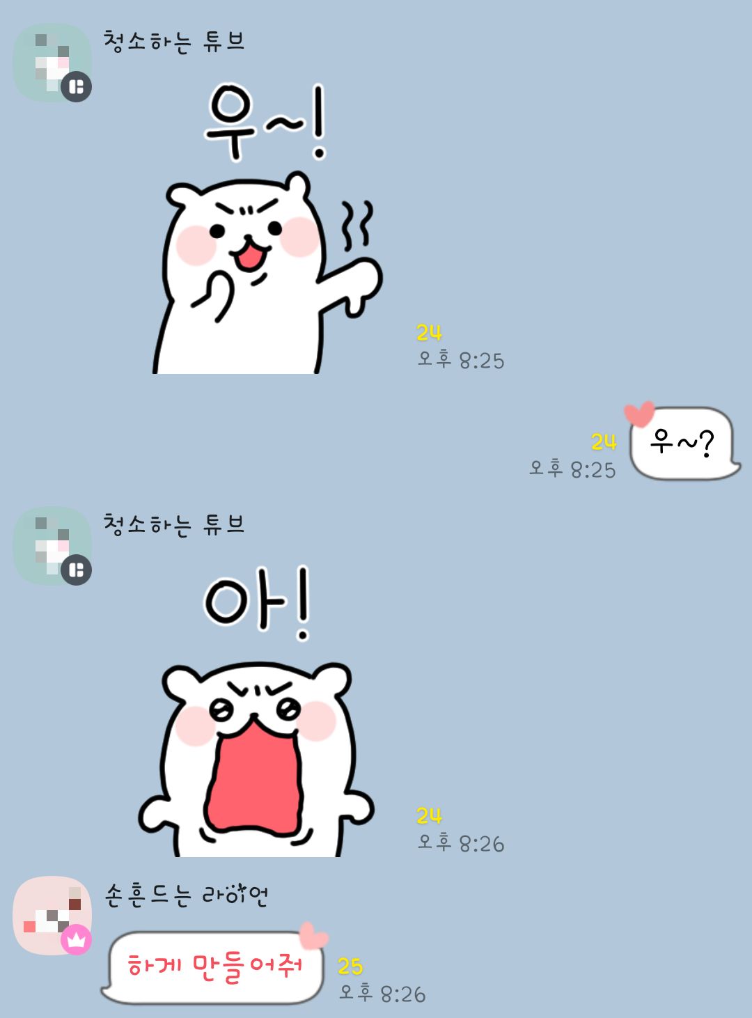 KakaoTalk_20230209_135255576.jpg