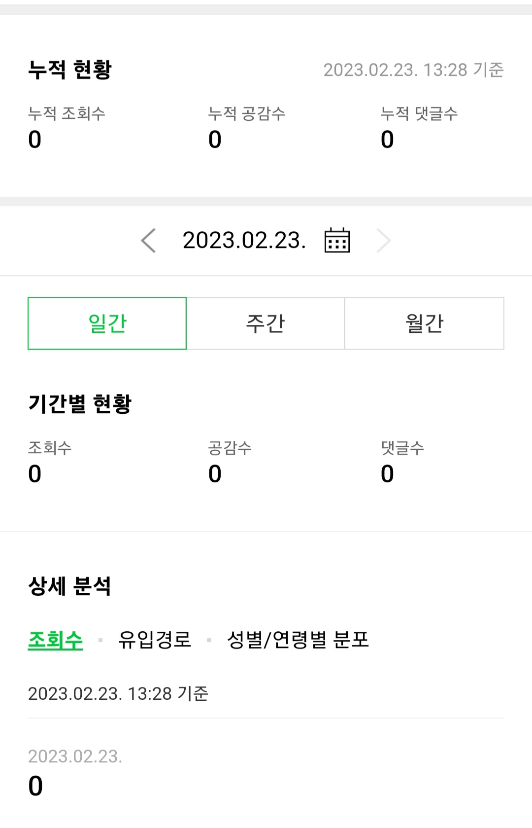 Screenshot_20230223_132855_NAVER.jpg