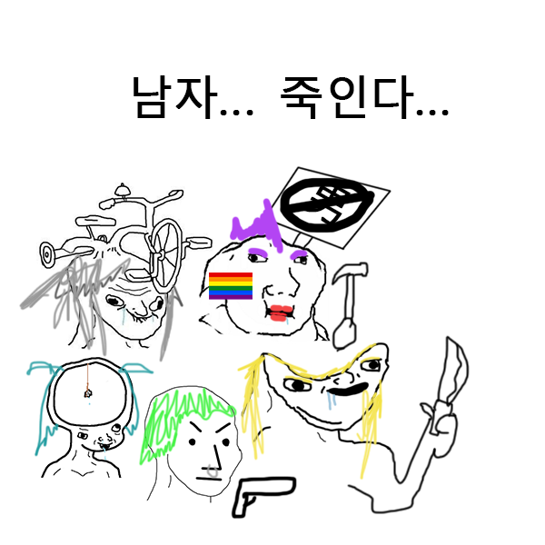 남자죽.png