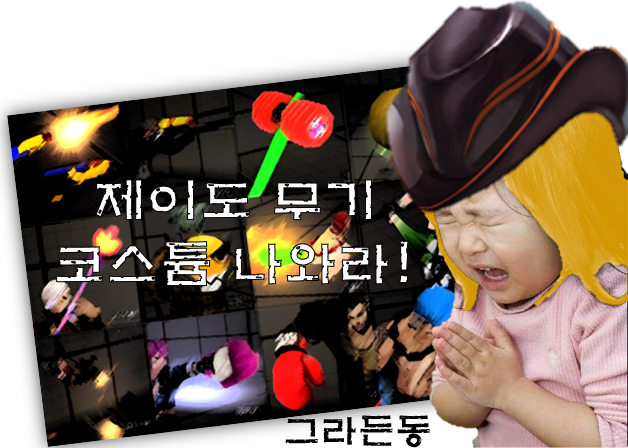 시위4일차.PNG