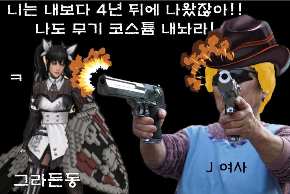 제이 무코 내놔 8일차.PNG