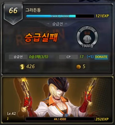 실패.PNG