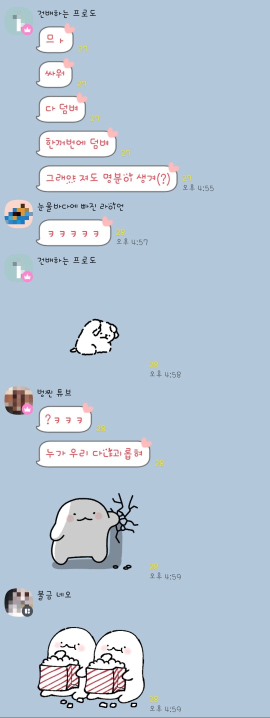 KakaoTalk_20230427_144315510_03.jpg