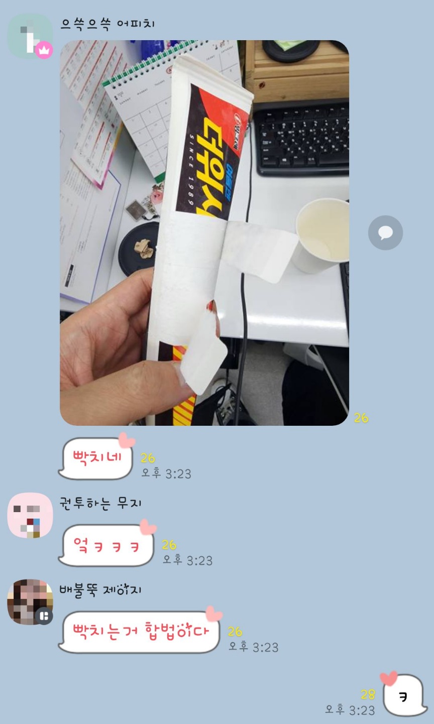 KakaoTalk_20230427_144315510_06.jpg