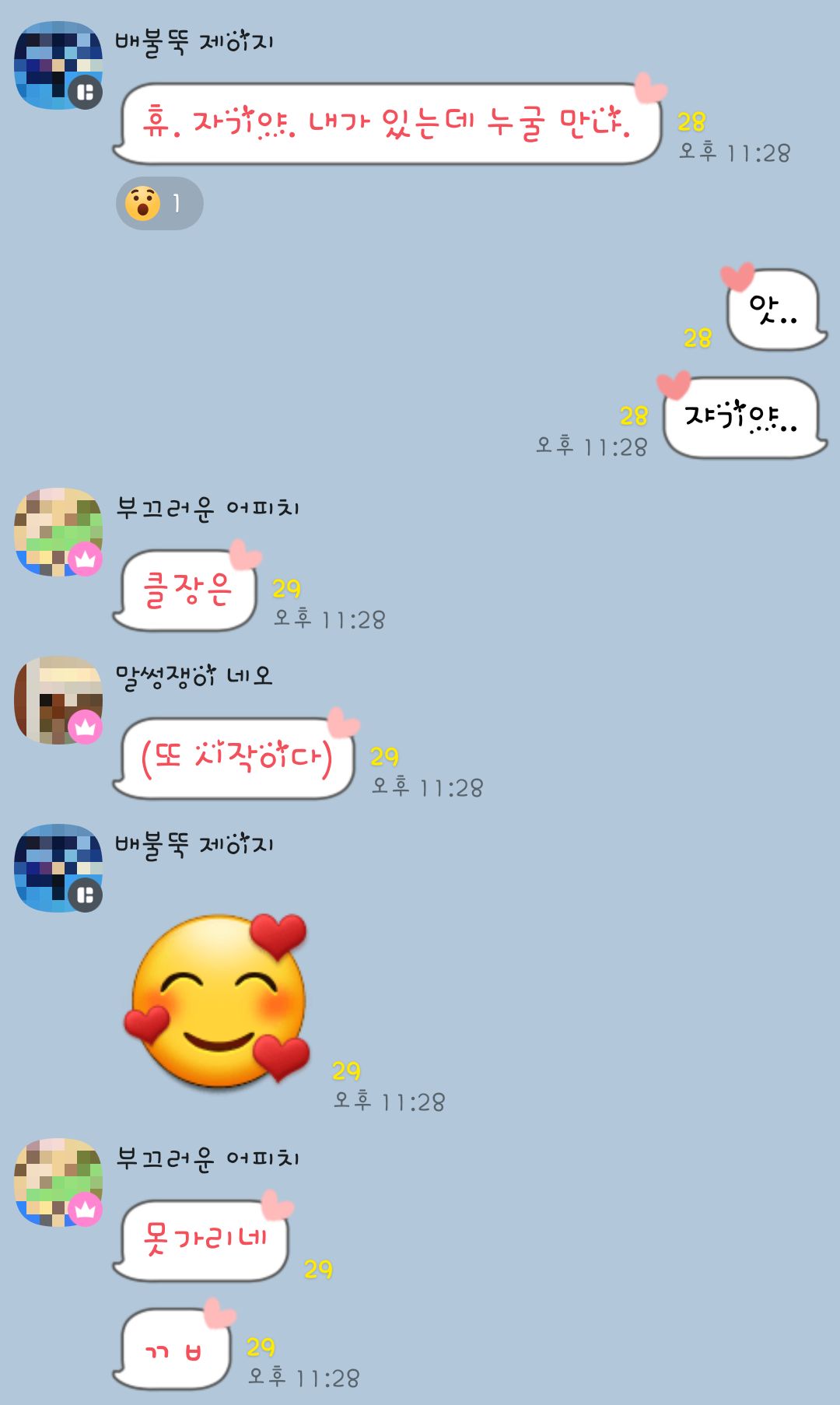 KakaoTalk_20221014_022416121_04.jpg