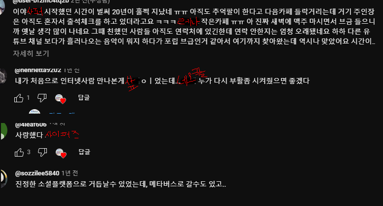 ㅅㅅㅍ벌러지.png