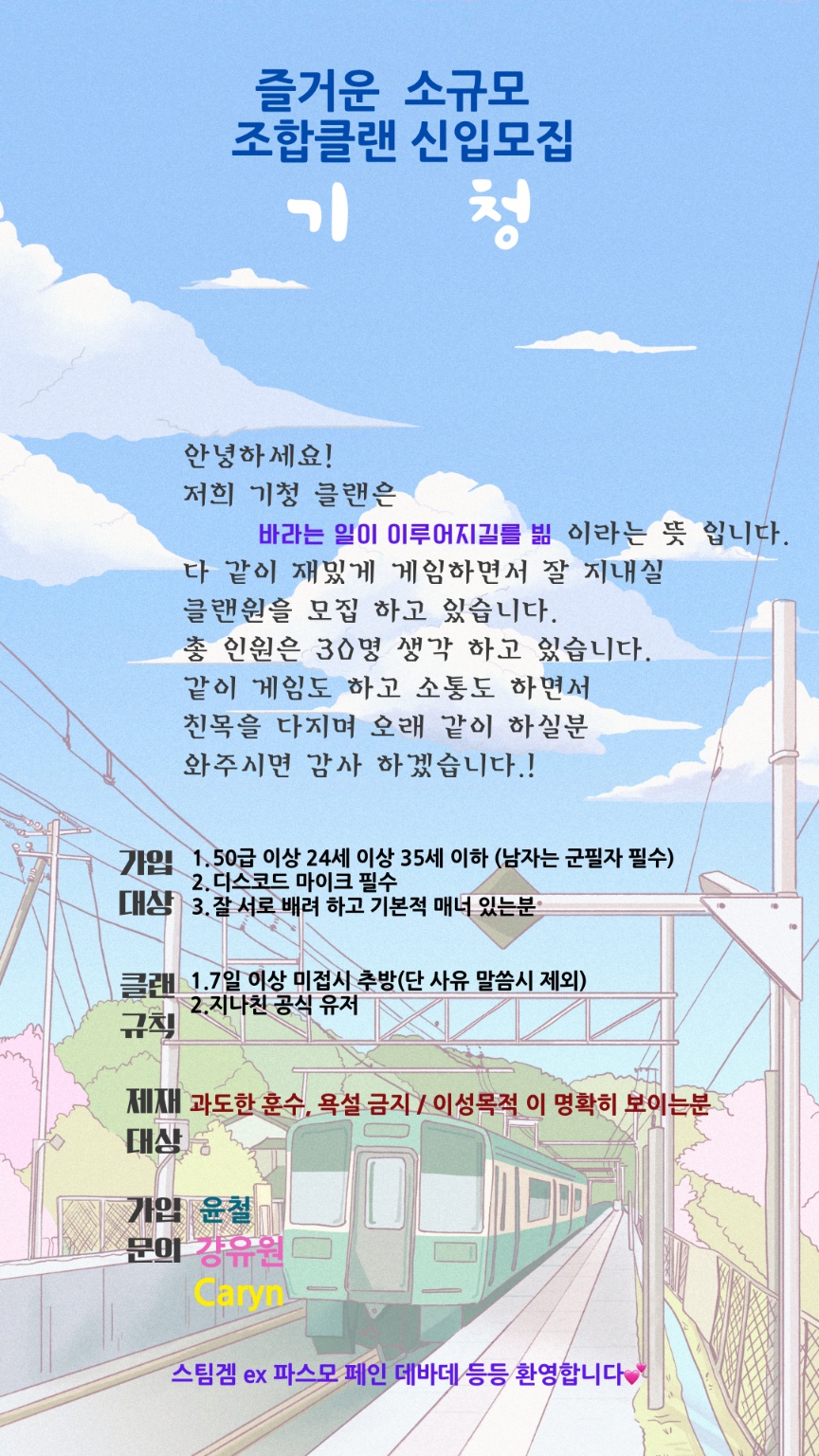 홍보게시글.png