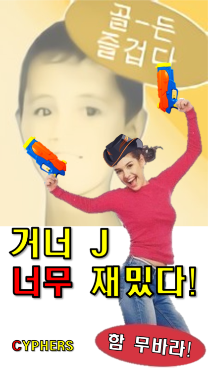 골든즐겁다.PNG