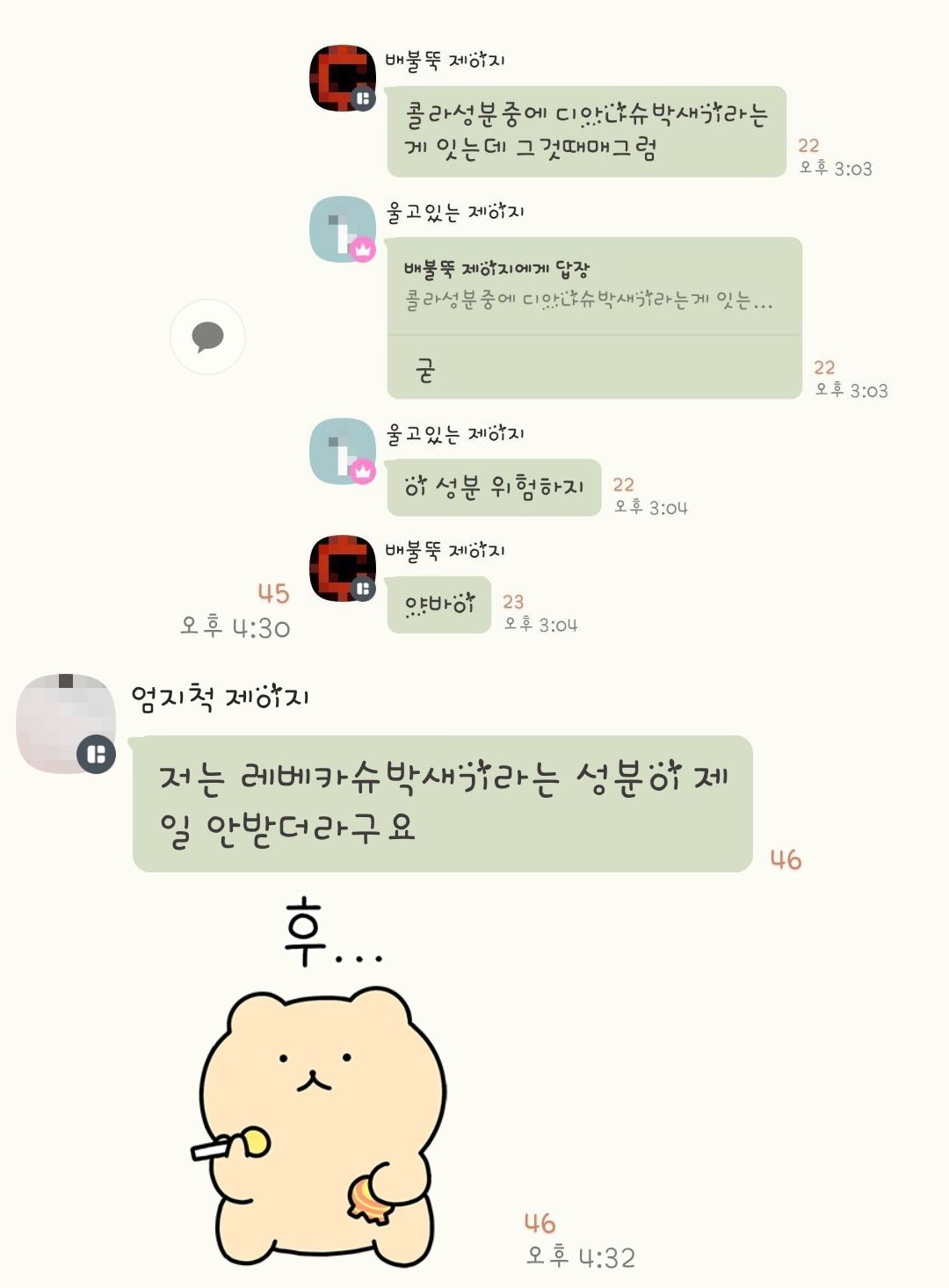 KakaoTalk_20230803_220928433_09.jpg