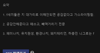 디시02.PNG