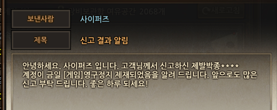 박종X.PNG