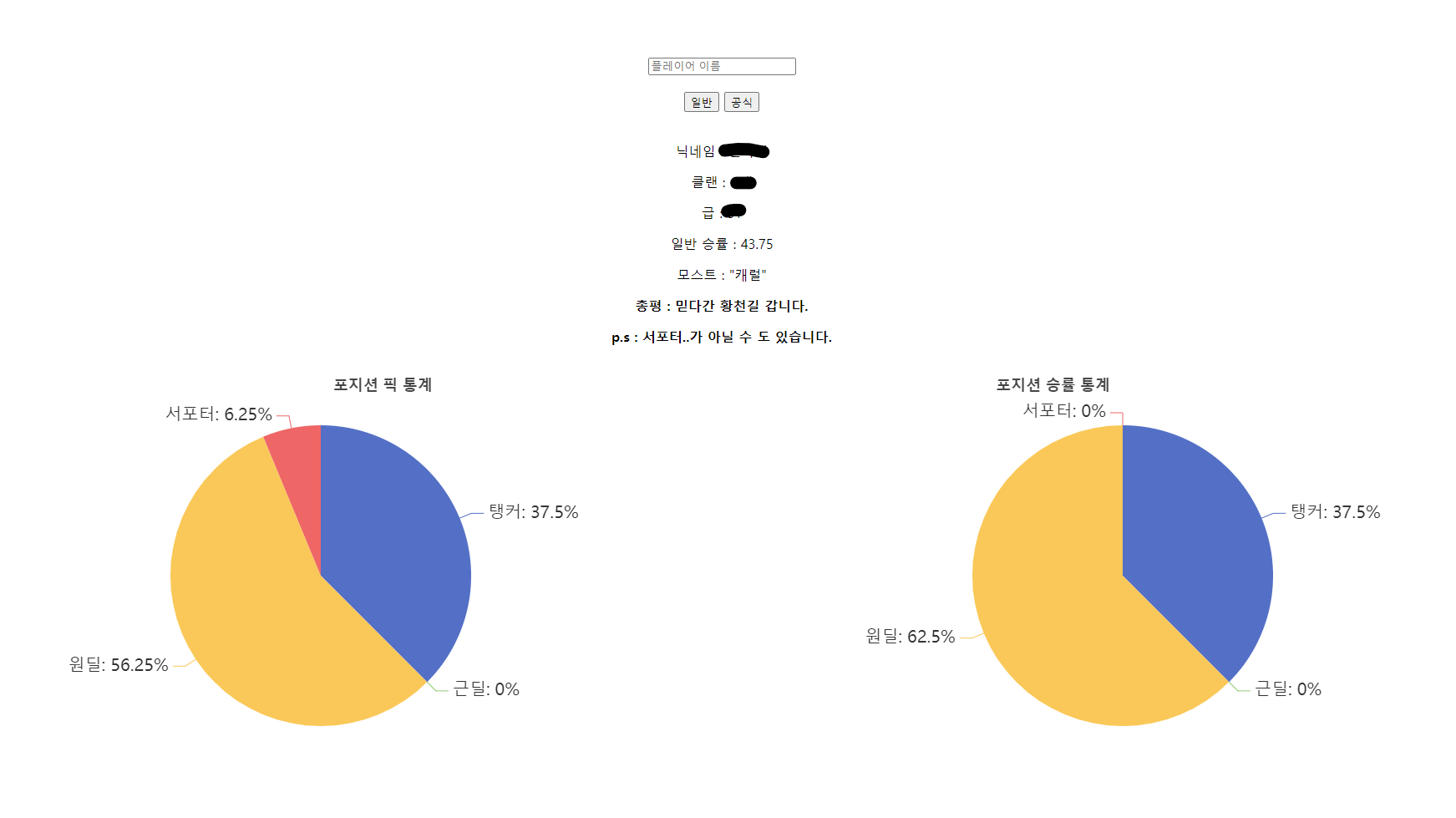 KakaoTalk_20231011_155640490.png