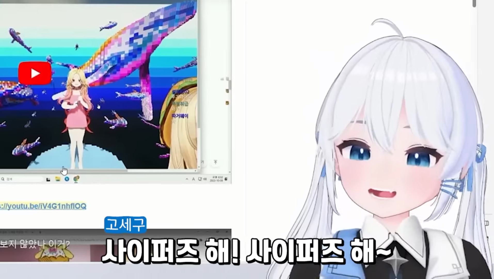 사퍼고세구.PNG