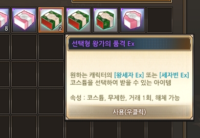 왕가ex.jpg