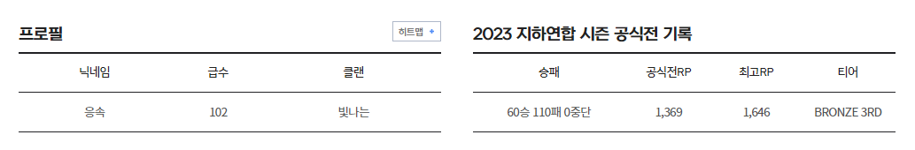 애뒤진응속이.PNG