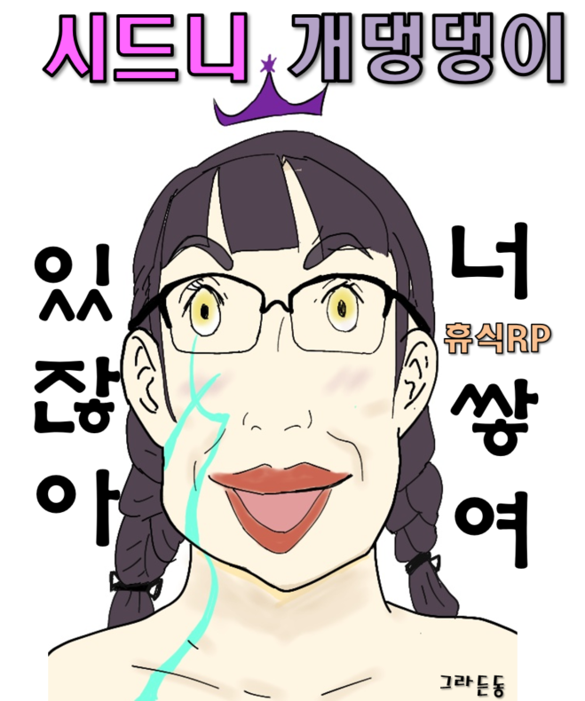 개댕댕이.png