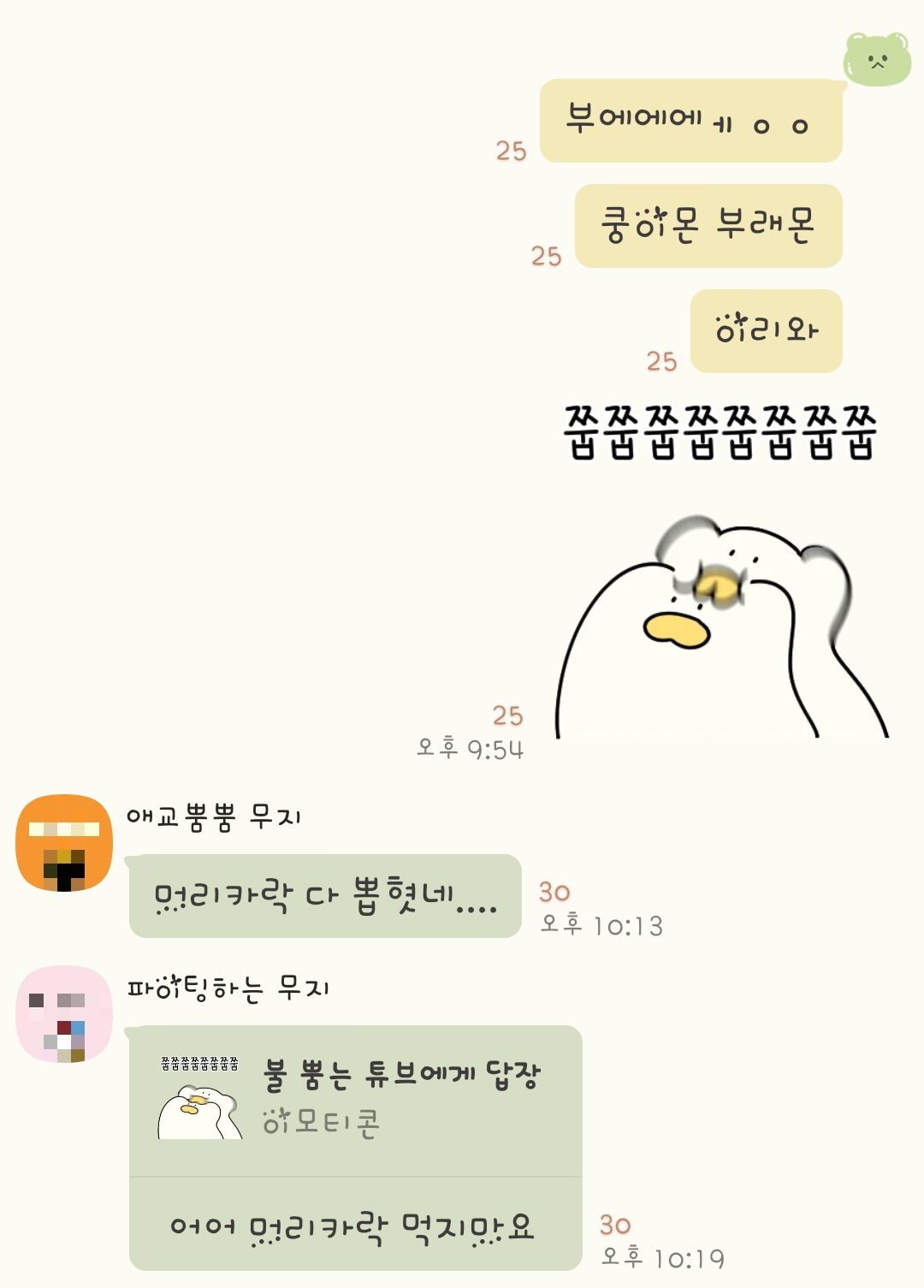 KakaoTalk_20240111_213058404.jpg