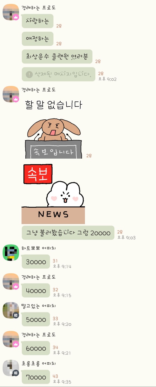 KakaoTalk_20231225_222201037_08.jpg