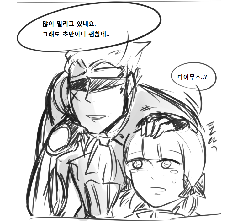 우연한만남1.png