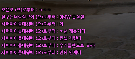 개웃기다.png