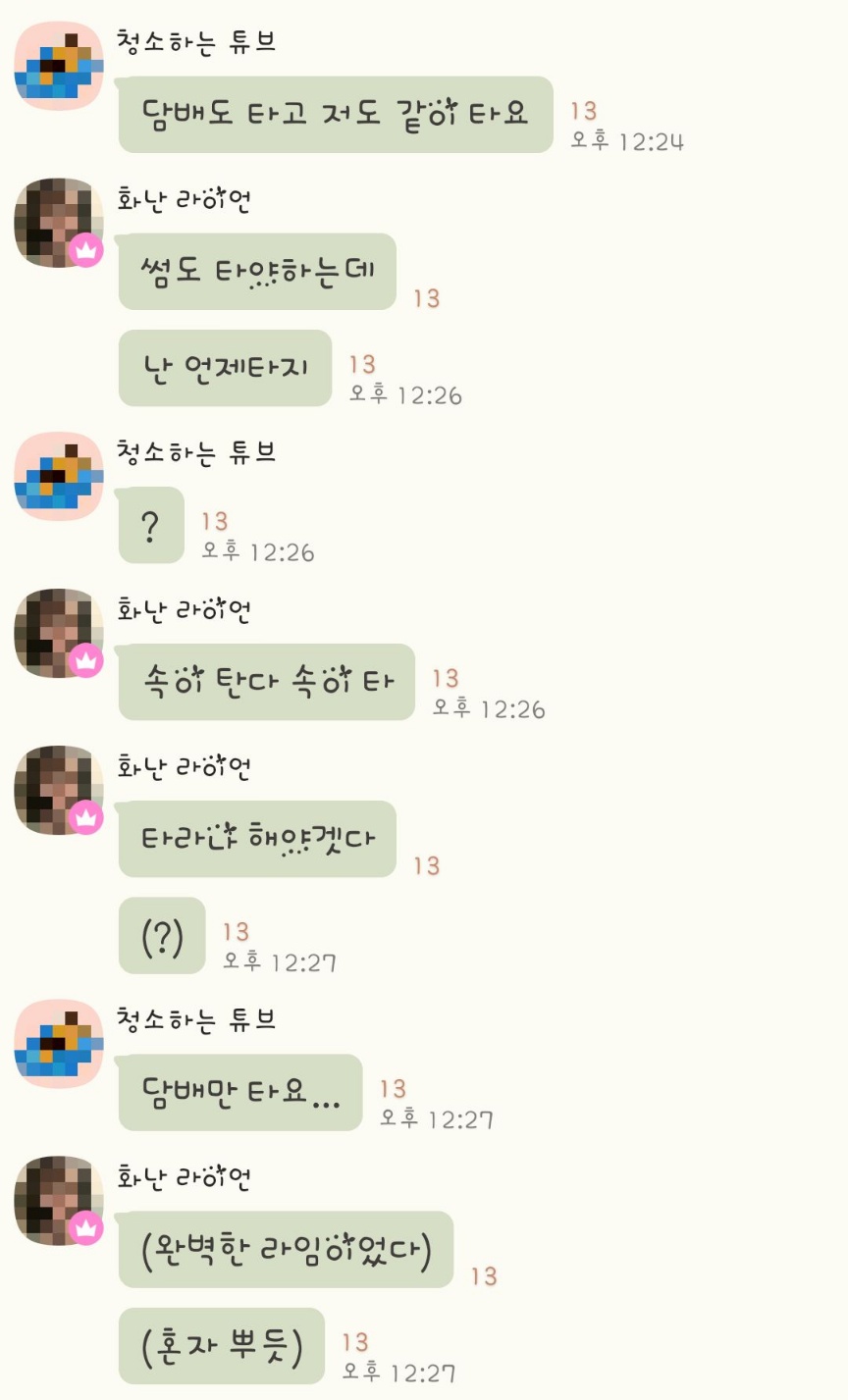 KakaoTalk_20230803_220928433.jpg