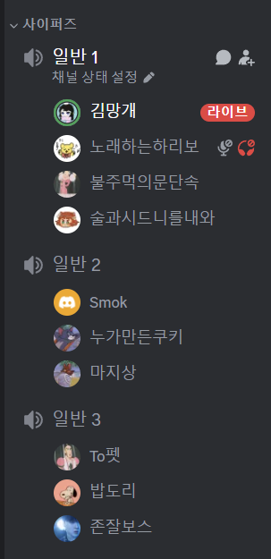 디코목록.png