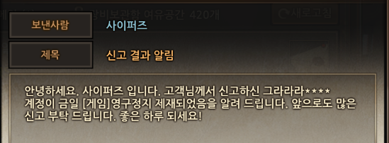 뱅구.PNG