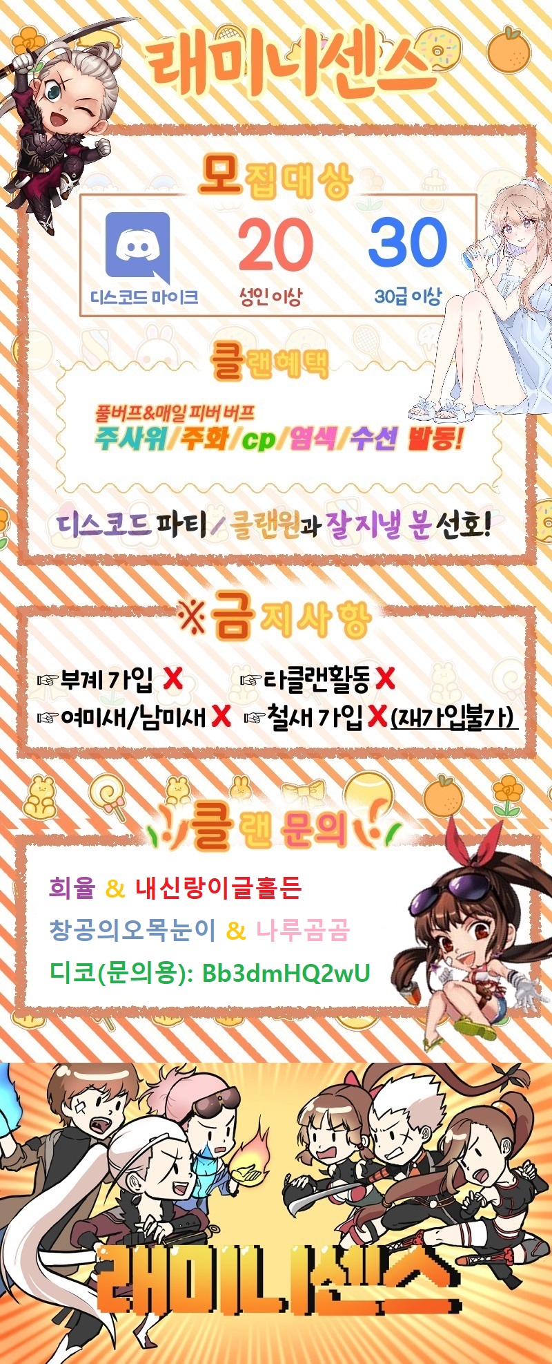 뉴 홍♡♡2(수정용)5차 (아래만+임나은2)창공.jpg