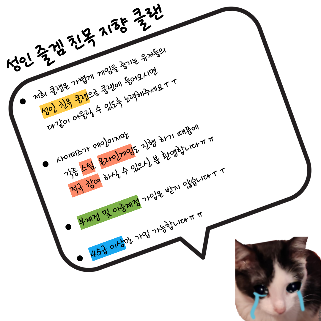 KakaoTalk_20240502_233723725_04.png