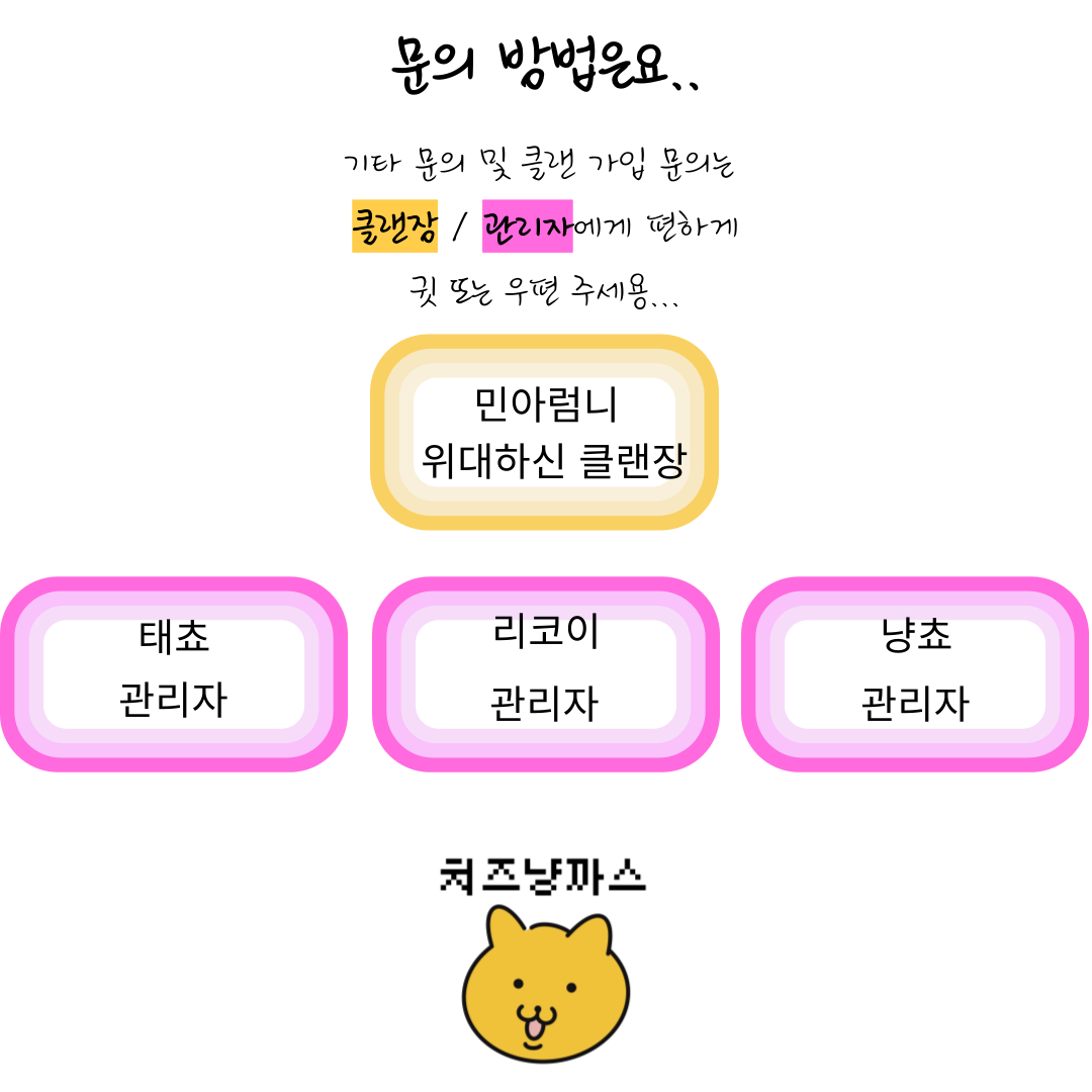 KakaoTalk_20240502_233723725_01.png