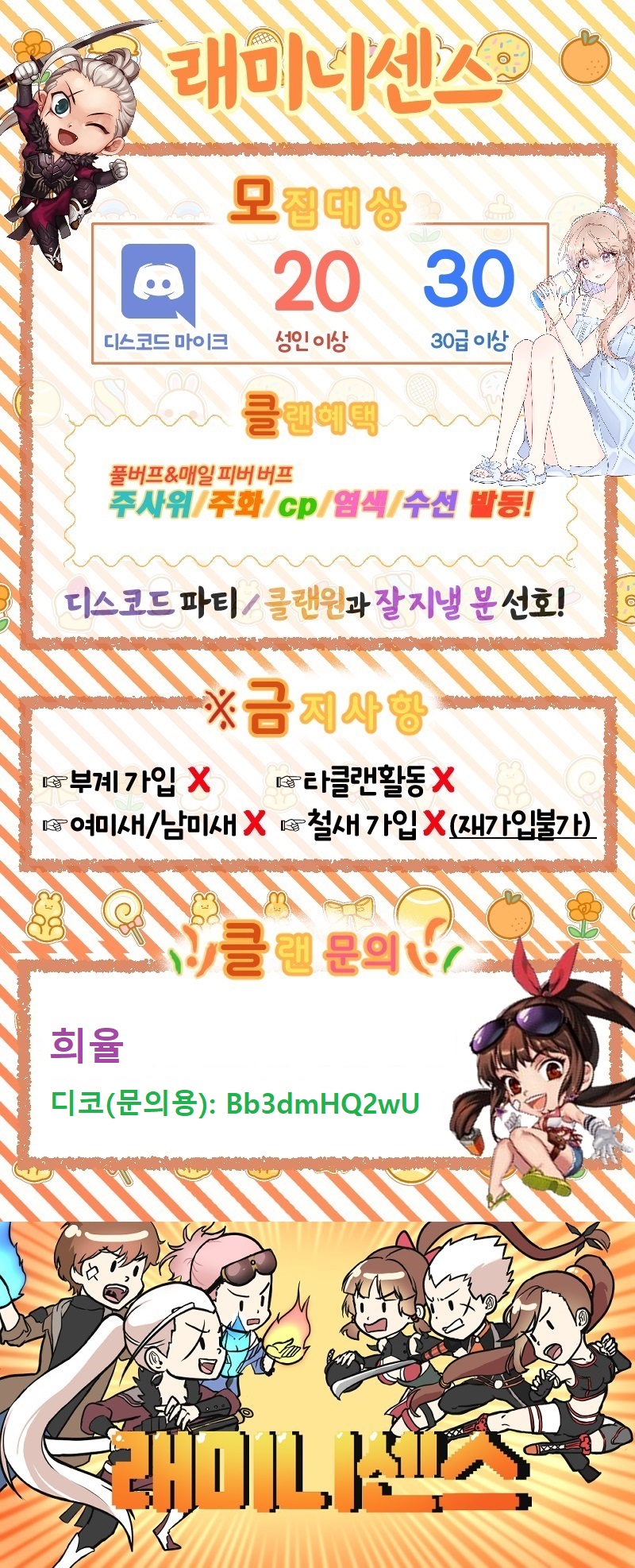 뉴 홍♡♡2(수정용)5차 (아래만+임나은2)★클장만.jpg