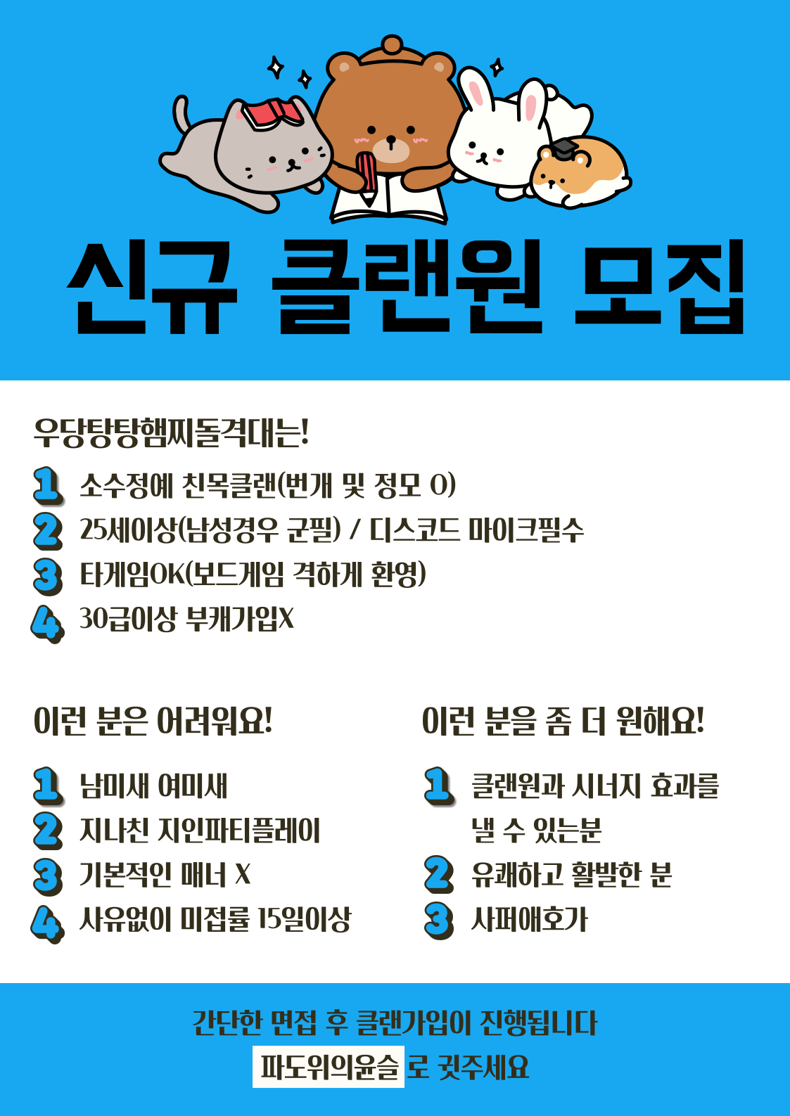 제목을-입력해주세요_-003.png