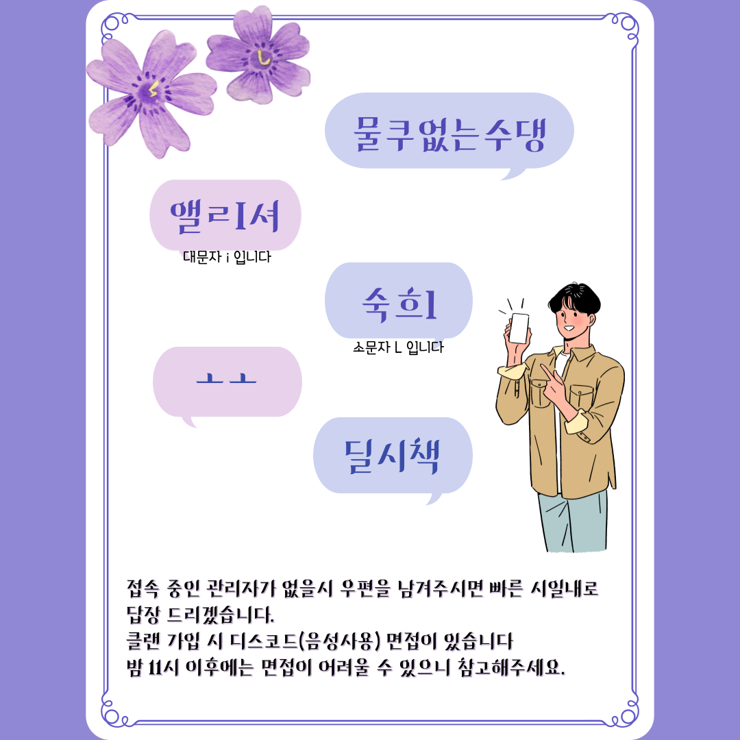 홍보물1-003 (1).png