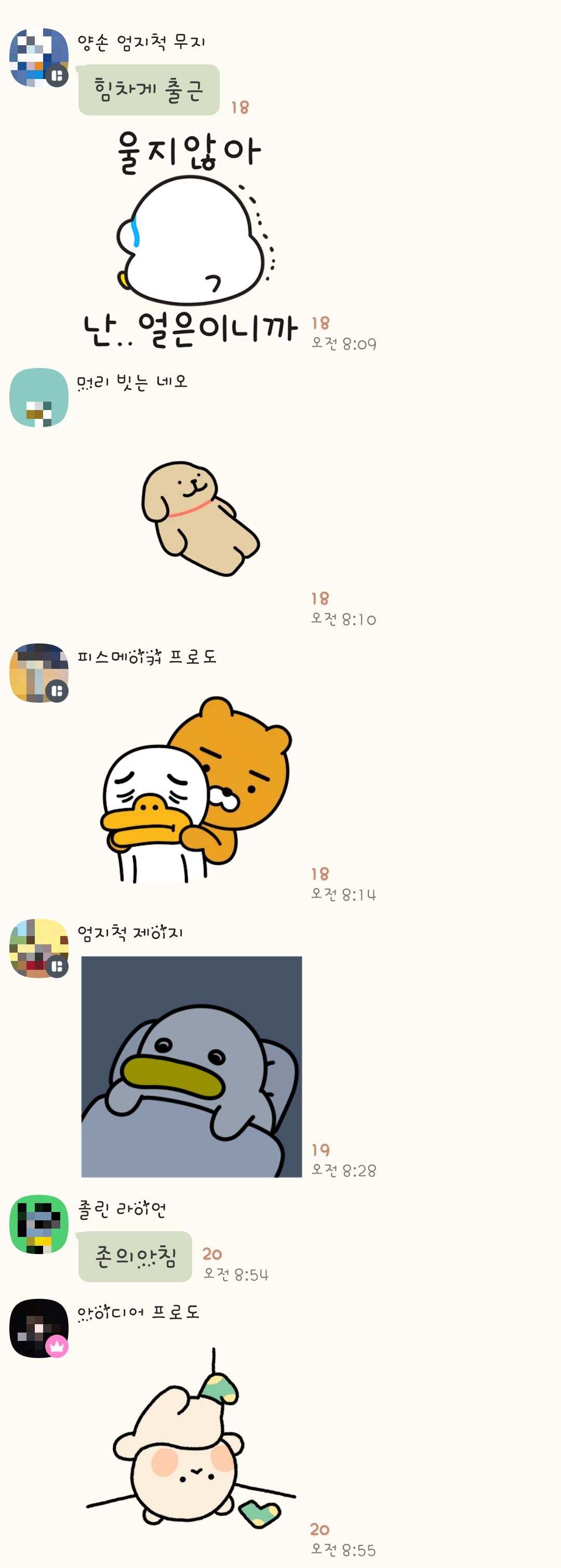 KakaoTalk_20240620_165027336_06.jpg