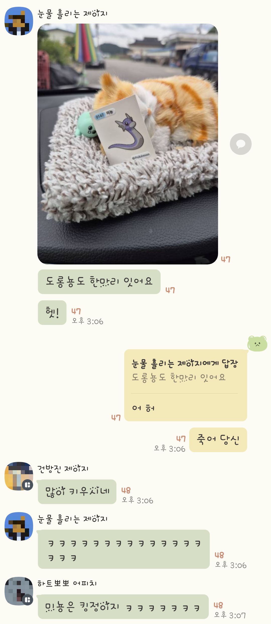 KakaoTalk_20240723_200303992.jpg