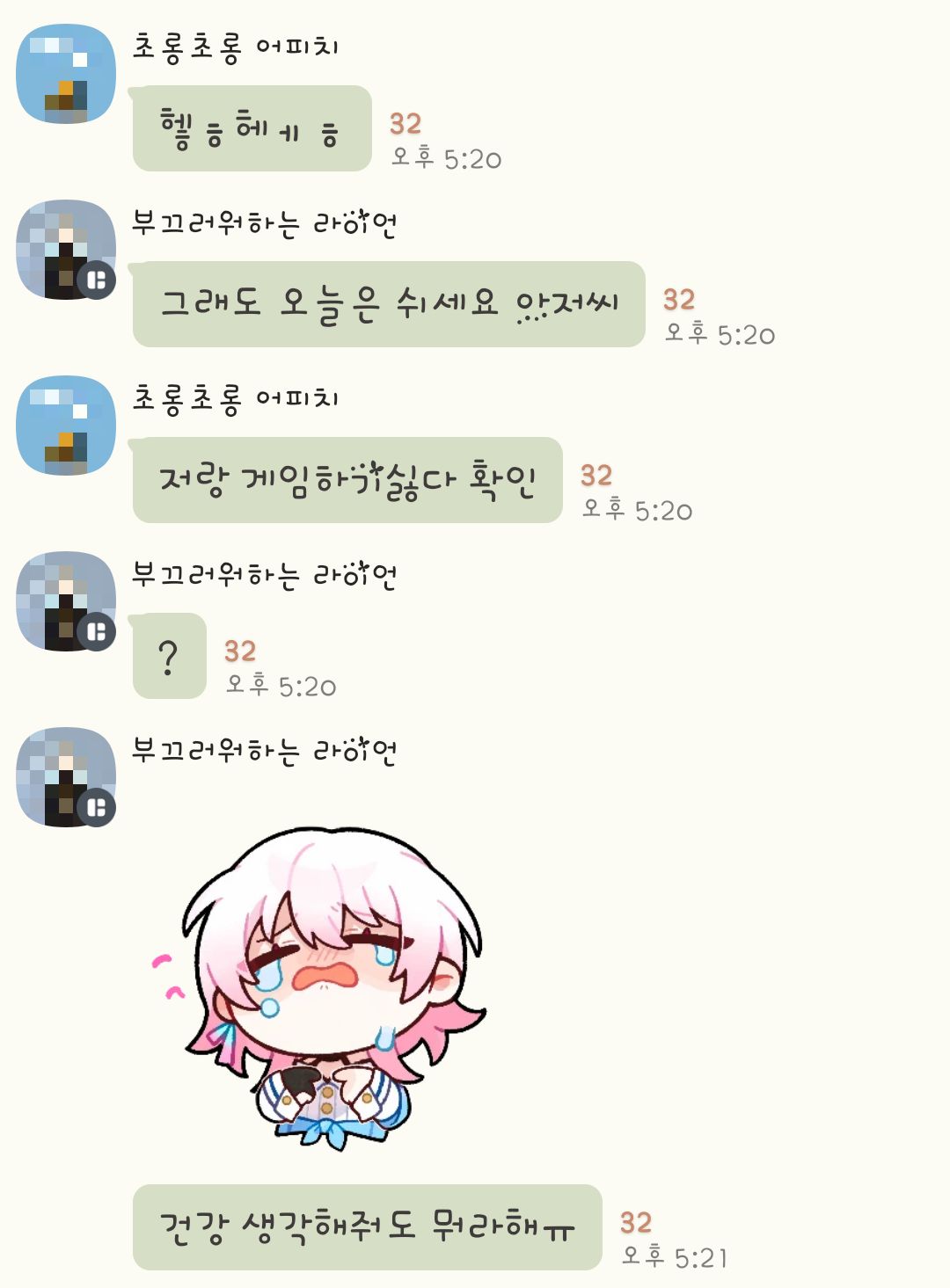 KakaoTalk_20240805_223748583_01.jpg