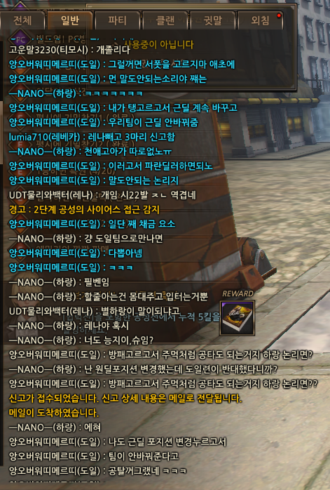 화면 캡처 2024-08-14 101845.png