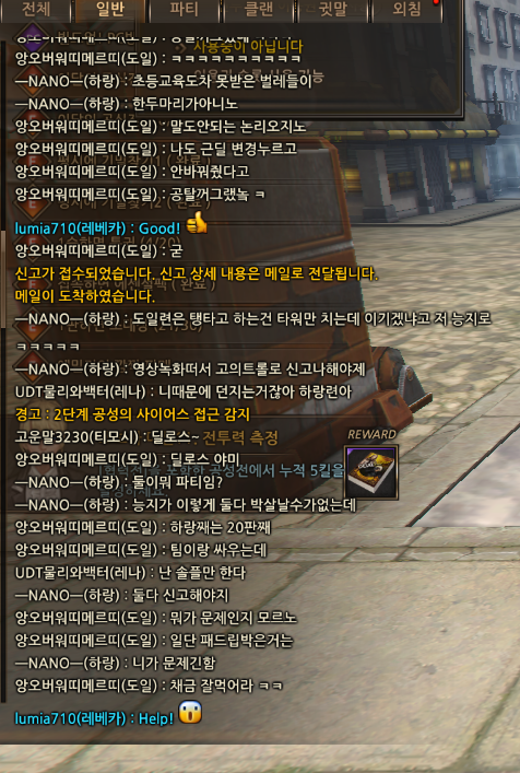 화면 캡처 2024-08-14 101909.png