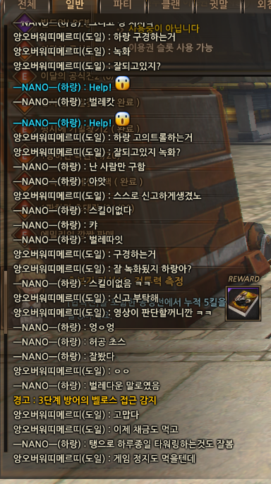 화면 캡처 2024-08-14 101957.png