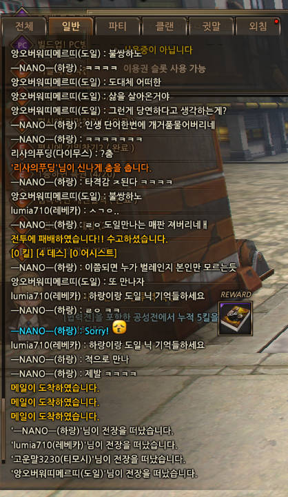 화면 캡처 2024-08-14 102121.png