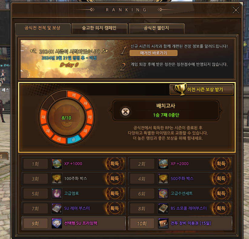 화면 캡처 2024-08-14 104449.png