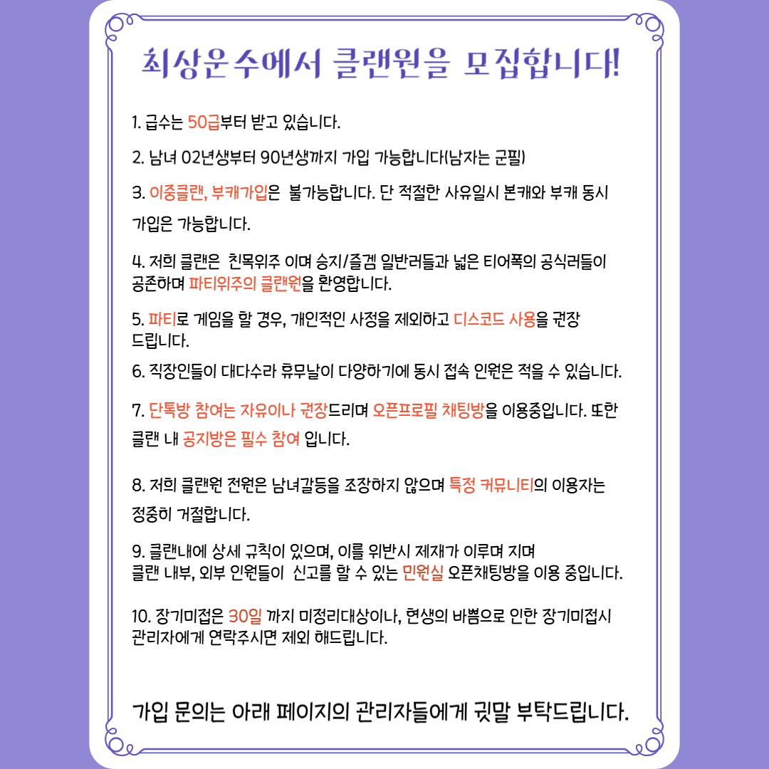 KakaoTalk_20240805_223715948_01.png