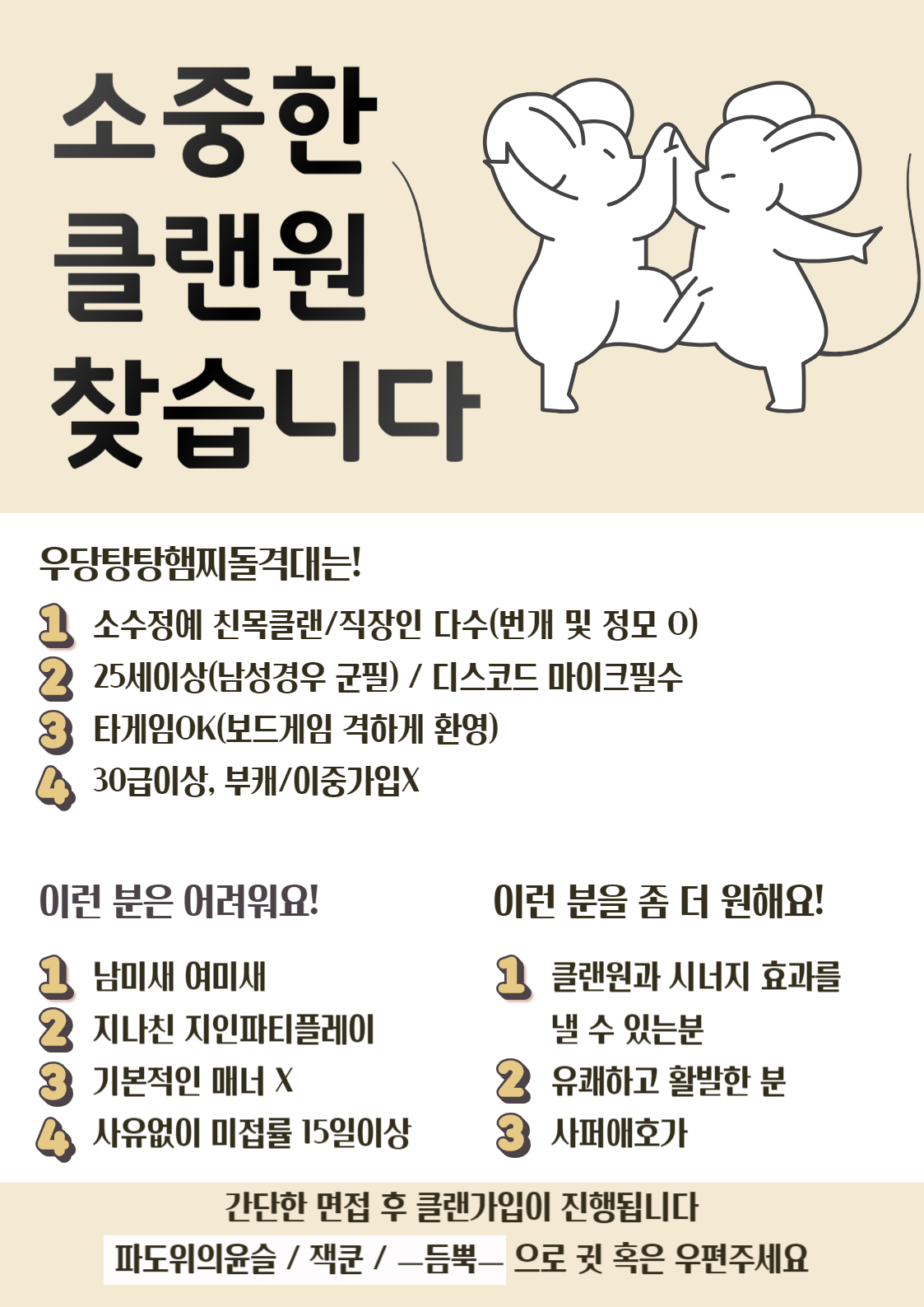 제목을 입력해주세요_-004 (1).png