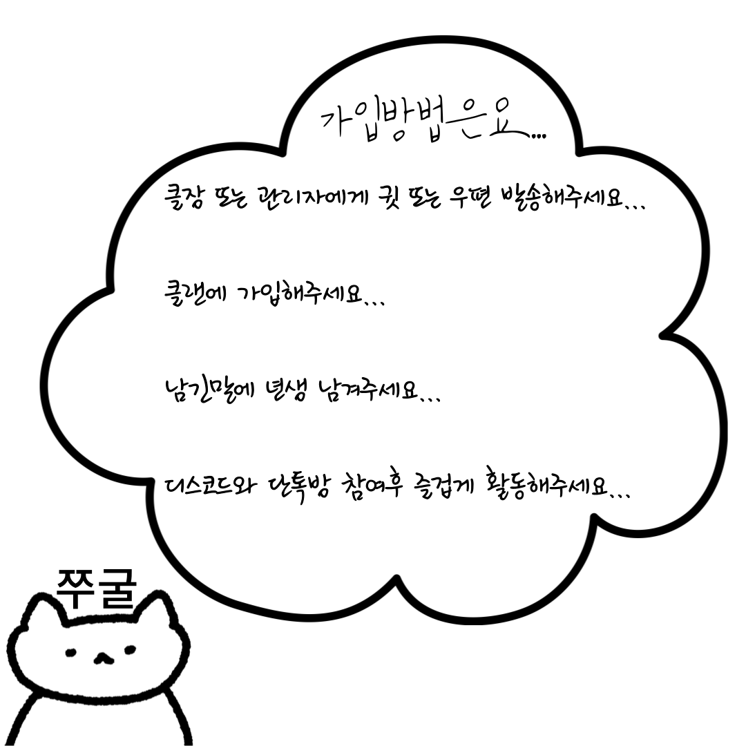 KakaoTalk_20240502_233723725.png